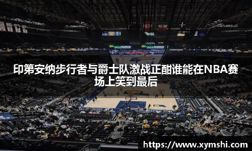 好博体育