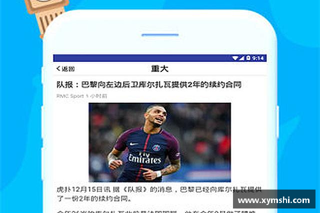 介绍好博体育